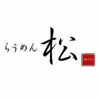 尾道の味を大切に。一杯一杯心を込めて。