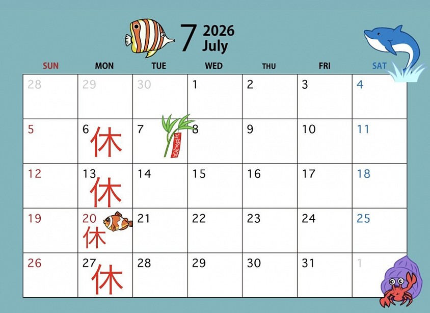 7月定休日カレンダー